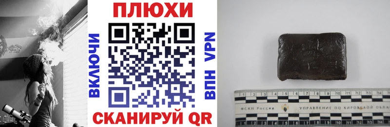 Где продают наркотики Старая Русса ГАШ  Бошки Шишки  Кокаин  A-PVP  Галлюциногенные грибы  Мефедрон 