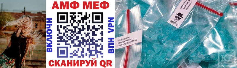 АМФЕТАМИН 97% где купить наркоту Старая Русса