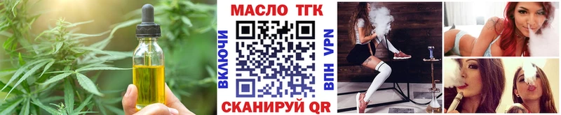 Еда ТГК конопля  Старая Русса 
