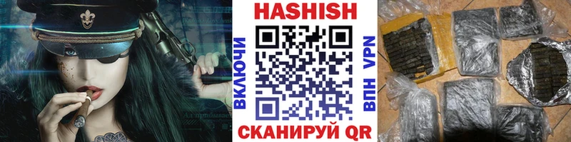 Гашиш Premium  Старая Русса 