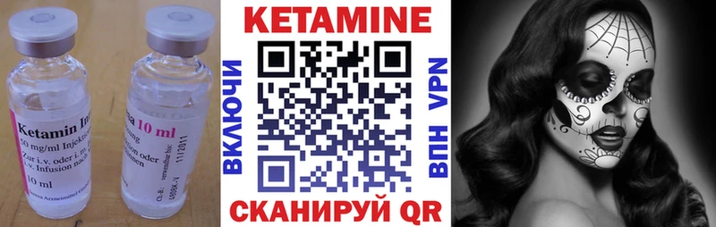 купить наркотики сайты  Старая Русса  КЕТАМИН VHQ 