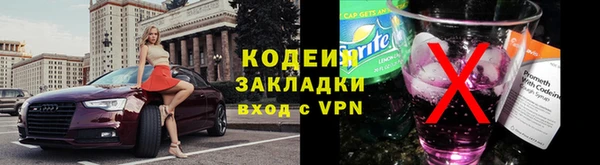 дистиллят марихуана Абаза