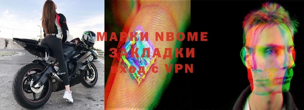 дистиллят марихуана Абаза