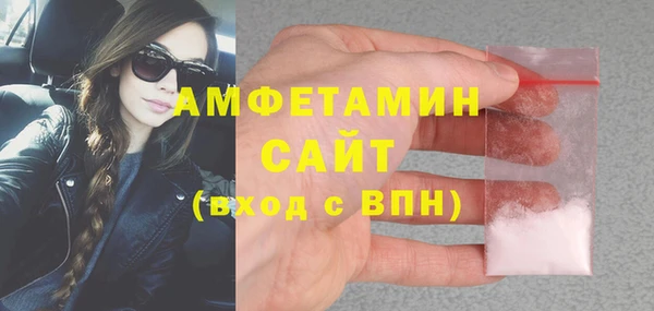дистиллят марихуана Абаза