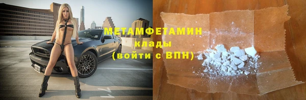 jwh Абдулино