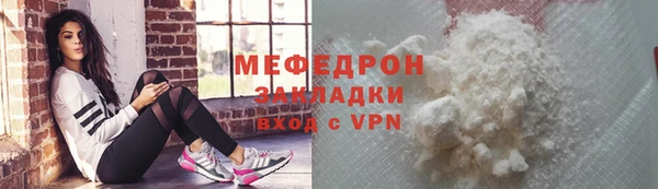 дистиллят марихуана Абаза