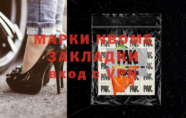 марки lsd Алексеевка