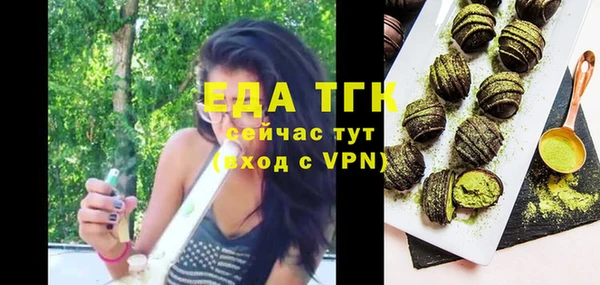 дистиллят марихуана Абаза