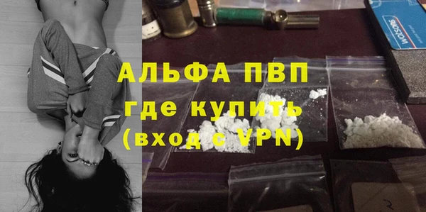 дистиллят марихуана Абаза