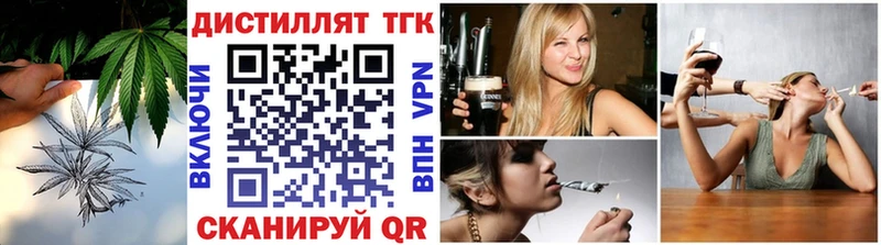 ТГК вейп с тгк ссылка на мегу tor Старая Русса